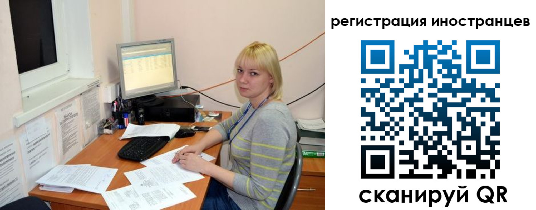 временная регистрация купить в Инте