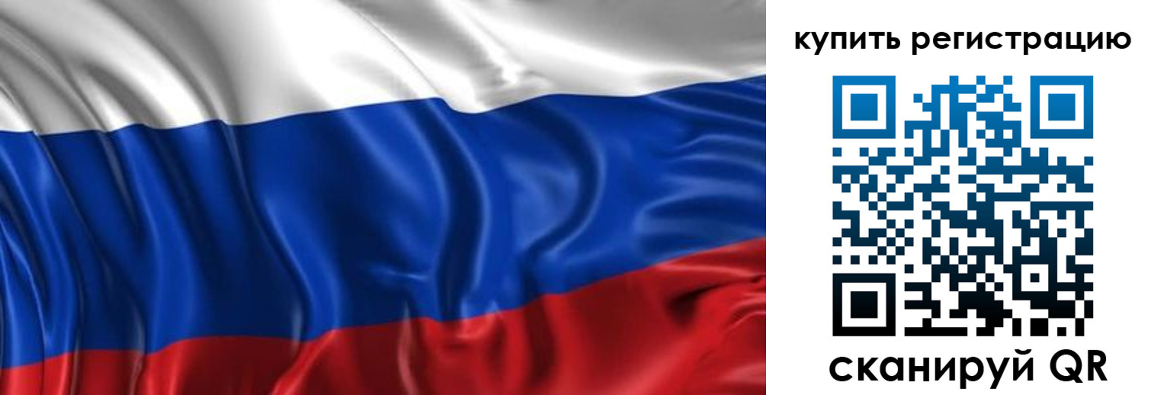 временная регистрация законно в Инте